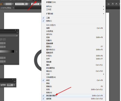 ai制作輪胎圖的操作流程截圖