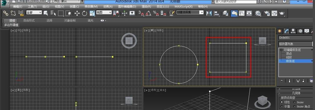 3dmax使用附加命令的操作流程截圖