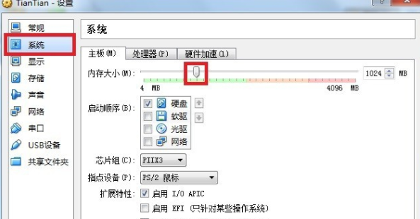 天天模擬器運行游戲卡的處理操作截圖