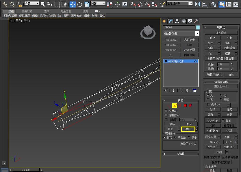 3dmax制作繩子的圖文操作截圖