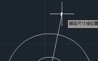 cad標(biāo)注尺寸數(shù)字太小的處理操作截圖