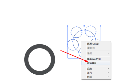 ai制作輪胎圖的操作流程截圖