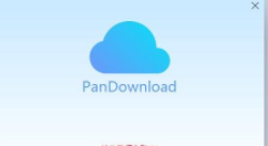 PanDownload清除重復(fù)文件的具體操作方法