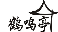 鶴鳴亭的詳細(xì)軟件功能介紹