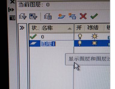 AutoCAD2010設(shè)置圖層的操作流程截圖