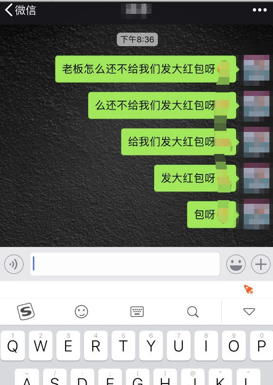 搜狗輸入法開掛模式的操作方法截圖