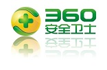 360安全衛(wèi)士功能介紹