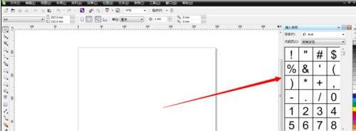 CorelDraw插入特殊符號(hào)字符的操作流程截圖
