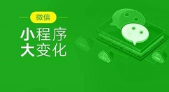 利用微信小程序轉(zhuǎn)換PDF文檔的簡單使用教程