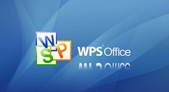 WPS中5個超實用技巧使用操作