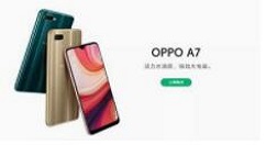 oppo A7關(guān)閉軟件自動(dòng)更新的圖文教程