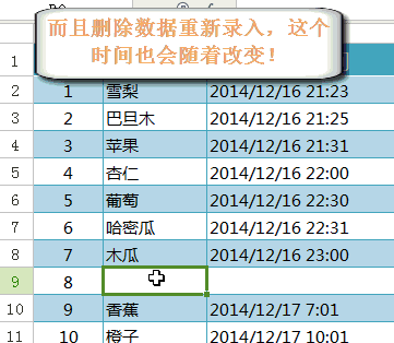 WPS中5個超實用技巧使用操作截圖