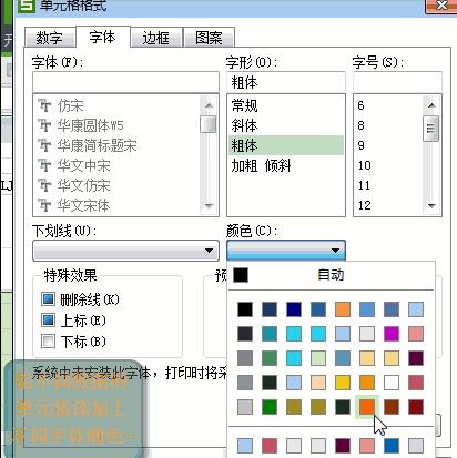 WPS中5個超實用技巧使用操作截圖