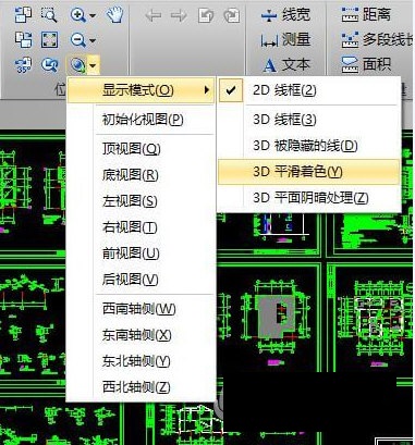 迅捷CAD編輯器中切換瀏覽視圖的操作步驟截圖