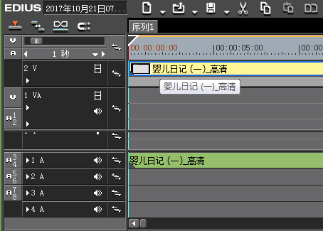 Edius把音頻和視頻分開(kāi)編輯的具體操作截圖