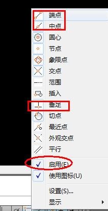 autocad2010使用坐標畫圖的操作流程截圖