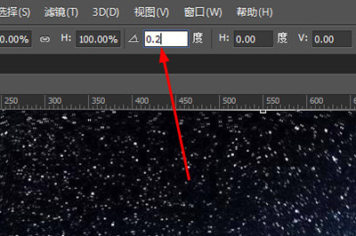 Photoshop制作出旋轉(zhuǎn)星空的具體操作方法截圖