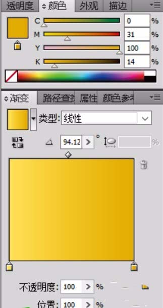 ai制作卡通電熱水壺的圖文操作截圖