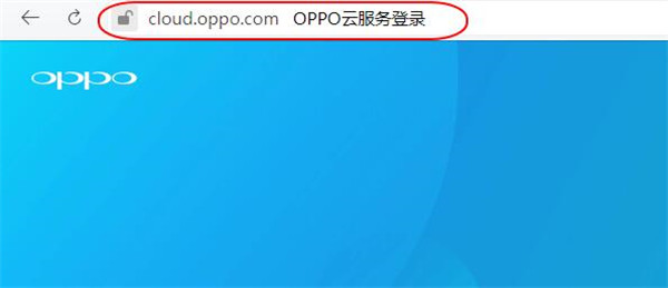 oppor9s解鎖密碼忘記了怎么辦？只需幾步就搞定