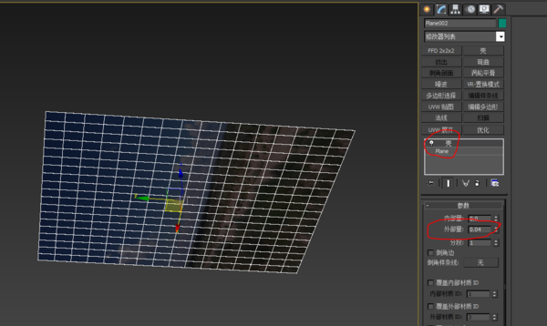 3DMAX顯示雙面材質(zhì)的具體操作方法截圖