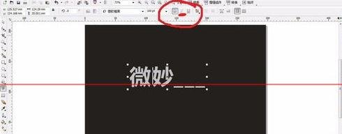 coreldraw輸入斜體字的詳細(xì)操作截圖