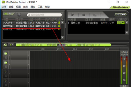 MixMeister切剪歌曲的具體操作方法截圖