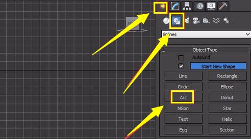 3dmax制作金屬框架的圖文操作步驟截圖