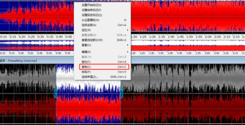 利用goldwave添加音頻背景音樂的操作步驟截圖