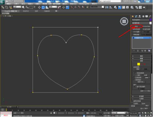 3Dmax制作陣列的詳細操作方法截圖