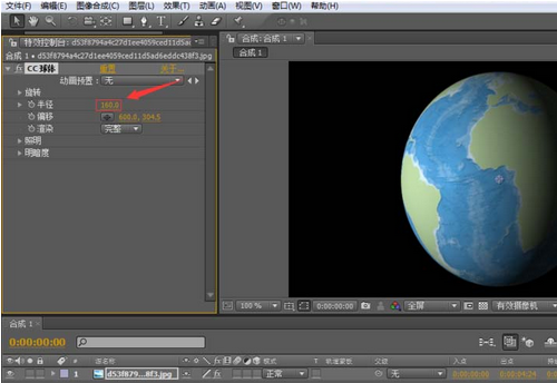 AE制作地球自轉(zhuǎn)動(dòng)畫(huà)的操作步驟截圖