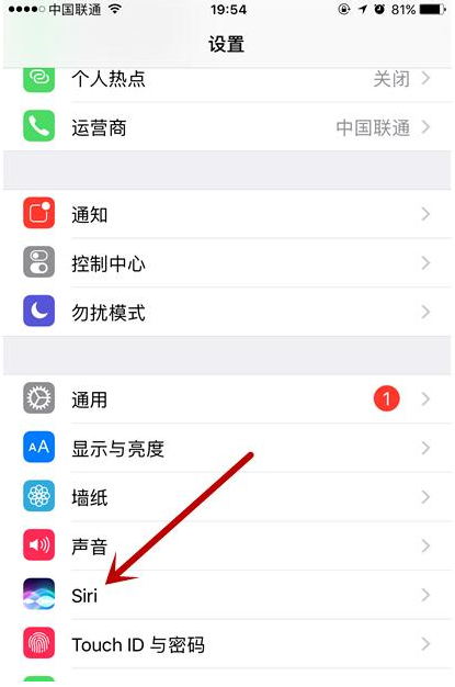 iPhone手機徹底關(guān)閉siri詳細使用步驟截圖