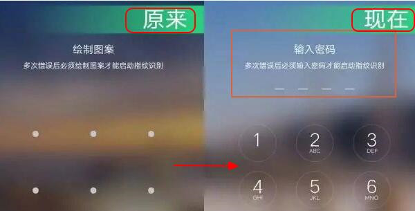 oppor9s解鎖密碼忘記了怎么辦？只需幾步就搞定截圖