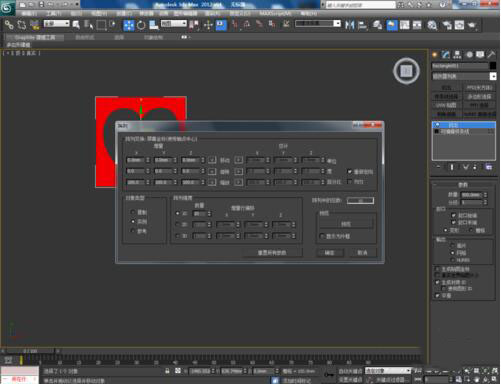 3Dmax制作陣列的詳細操作方法截圖