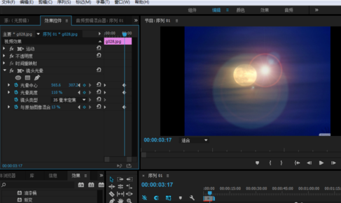 Premiere制作鏡頭光暈效果的圖文操作截圖