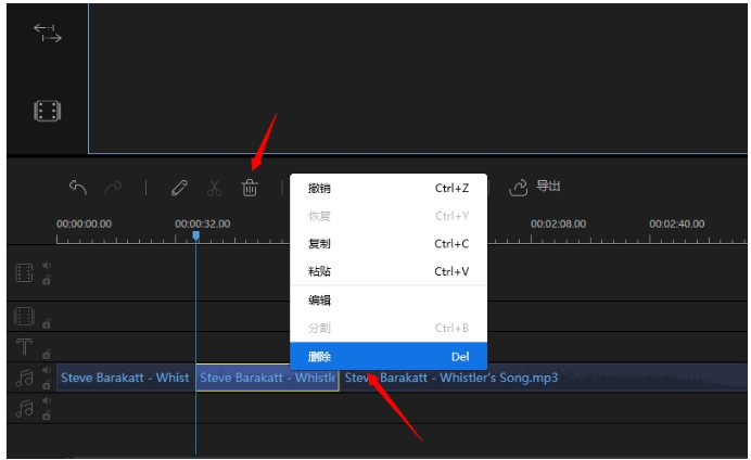 利用蜜蜂剪輯切割音頻文件的具體操作截圖