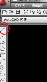 autocad2010使用坐標畫圖的操作流程截圖