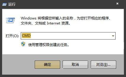 win7電腦查詢網(wǎng)站ip地址的操作步驟截圖