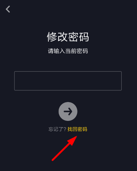 抖音青少年模式密碼找回的操作方法截圖
