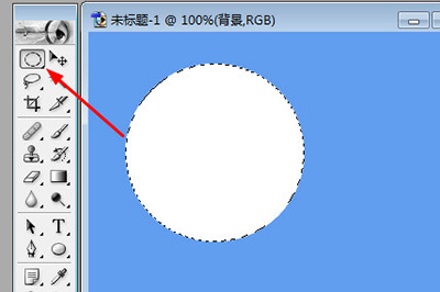 PhotoShop7用工具畫圓的具體操作方法截圖