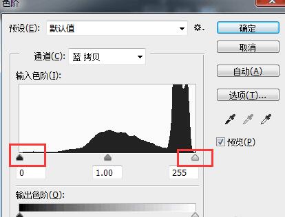 ps通道摳圖的詳細(xì)操作截圖