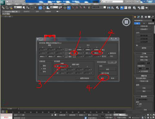 3Dmax制作陣列的詳細操作方法截圖