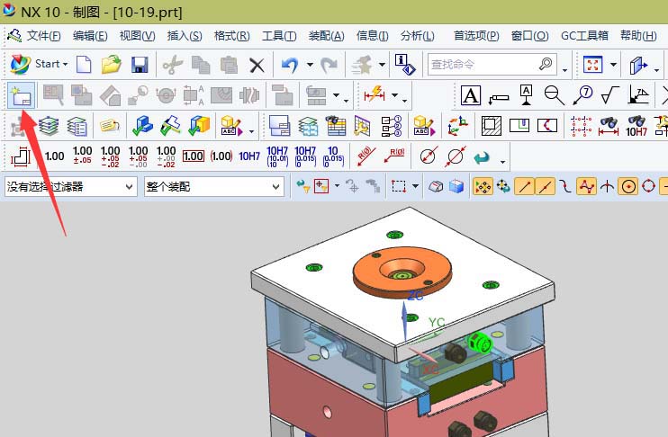 UG10.0制作工程圖的基礎(chǔ)操作截圖