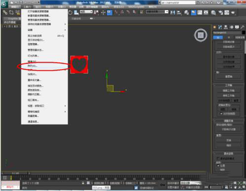 3Dmax制作陣列的詳細操作方法截圖