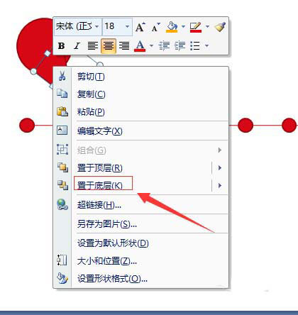 PPT制作時(shí)間線的操作流程截圖