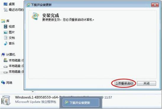 win7電腦安裝virtual pc虛擬機(jī)的詳細(xì)操作截圖