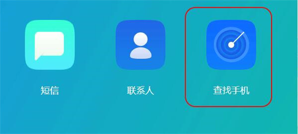 oppor9s解鎖密碼忘記了怎么辦？只需幾步就搞定截圖