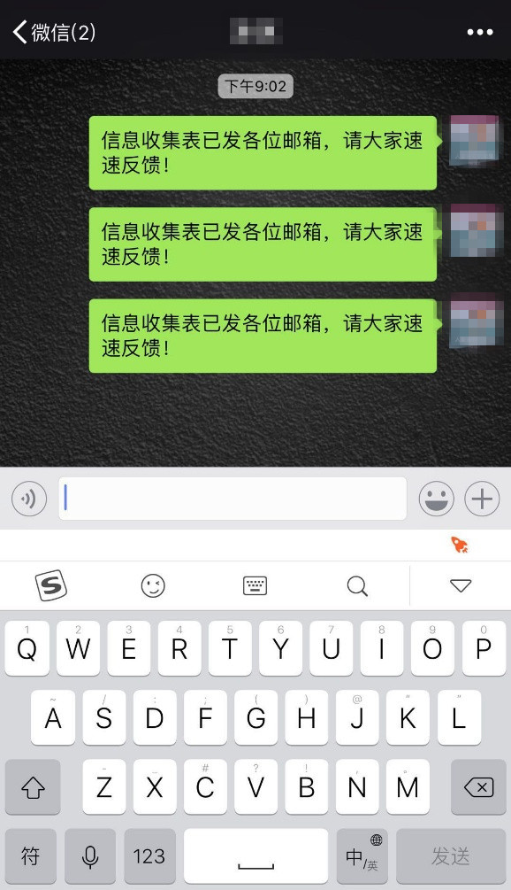 搜狗輸入法開掛模式的操作方法截圖