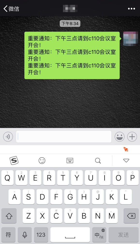 搜狗輸入法開掛模式的操作方法截圖