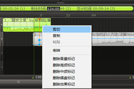 MixMeister切剪歌曲的詳細(xì)操作截圖