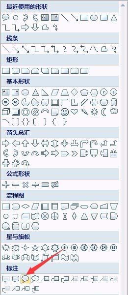 PPT制作放大鏡效果的圖文操作截圖